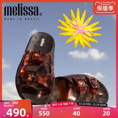 Melissa梅丽莎时尚可调节搭扣绑带运动女士拖鞋32950商品大图