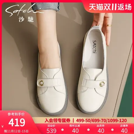 沙驰女鞋简约轻软小白鞋2023年新款百搭系带平底鞋女休闲透气板鞋图片