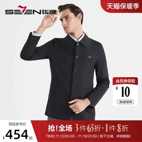柒牌风衣男2022春秋款韩版时尚潮流中青年暗格子长袖翻领防风外套图片