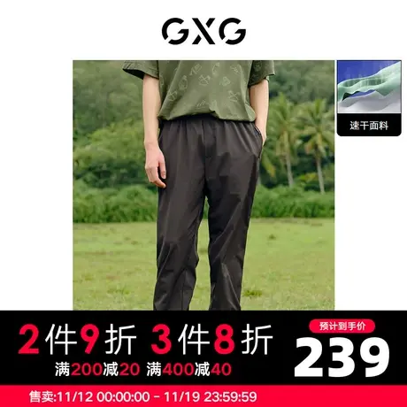 GXG男装 秋季深灰色休闲潮暗纹梭织束脚裤裤户外10D1020668B商品大图