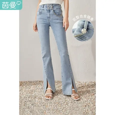 【商场同款】茵曼开衩链条牛仔裤女士2023春季新款弹力微喇叭裤子图片