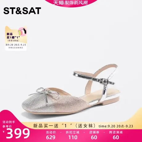 星期六甜美蝴蝶结时装凉鞋2023年秋季新款时尚拼色女鞋SS33114425图片
