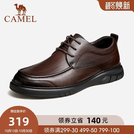 骆驼秋冬新款柔光软韧牛皮舒适休闲简约气质商务男士系带皮鞋商品大图