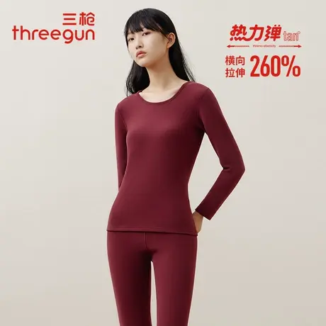 三枪热力弹保暖内衣女秋冬抗菌长绒棉加厚磨毛绒打底秋衣秋裤套装图片