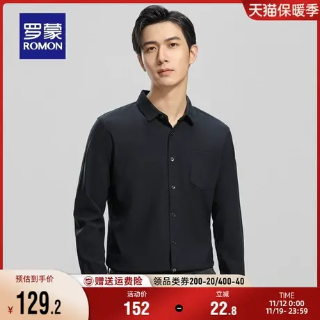 【灯芯绒】罗蒙男士商务长袖衬衫2023秋季新款休闲厚款工装衬衣男商品大图