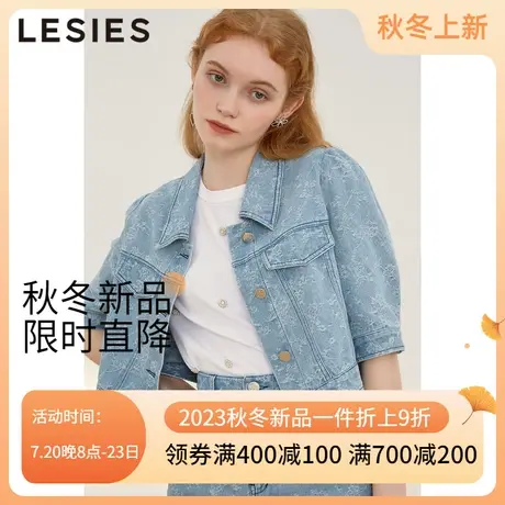 蓝色倾情春秋装新款女装暗花纹短袖水洗牛仔外套女时尚短上衣图片