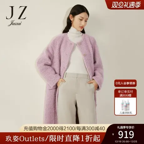 JZ玖姿圆领长款羊毛大衣女装2022冬季新款休闲简约长袖外套粉紫色商品大图