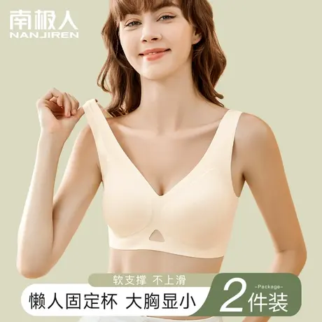 无痕内衣女小胸聚拢夏季薄款无钢圈上托防下垂莫代尔运动美背文胸商品大图