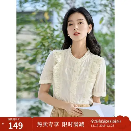 茵曼2023夏女装新款法式优雅拼接荷叶边圆领纯棉泡泡袖衬衫衬衣商品大图