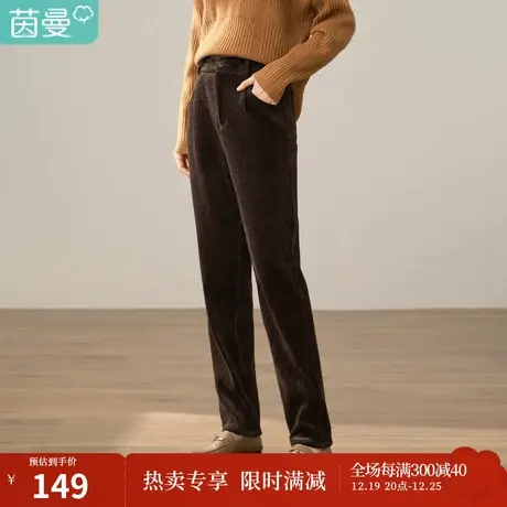 【商场同款】茵曼冬女装新款通勤高腰后腰橡筋百搭九分萝卜裤商品大图