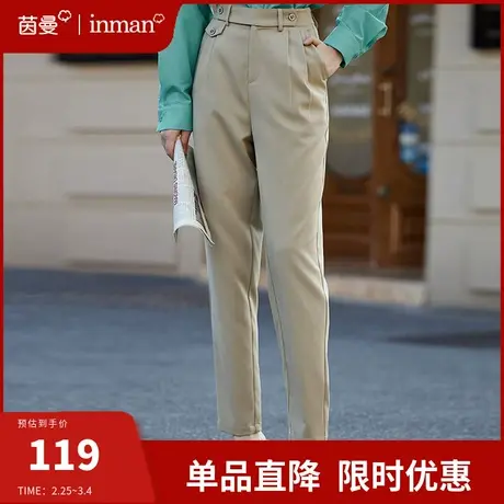 茵曼旗舰店长裤女2024新款职业通勤直筒宽松显瘦梨形西装裤休闲裤图片