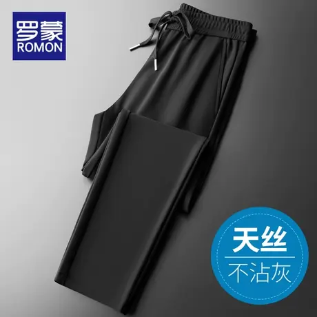 罗蒙男士休闲裤男款春季运动裤2023新款男裤宽松直筒裤子男春秋款图片