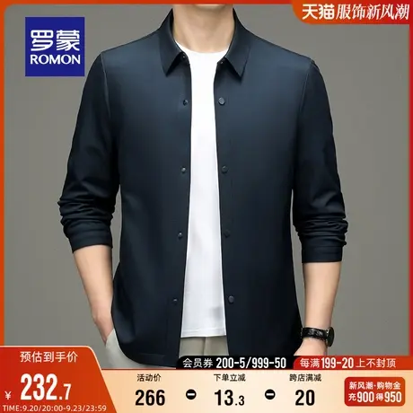 罗蒙男士纯色翻领夹克2023秋季舒适亲肤透气上衣中青年百搭外套男图片