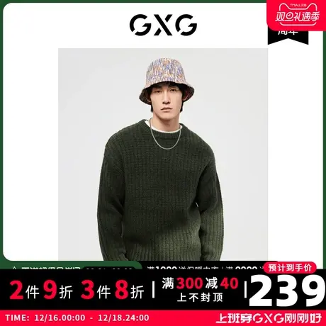 GXG男装 冬季中阔版型圆领针织衫墨绿色羊毛毛衣10D1201279H图片