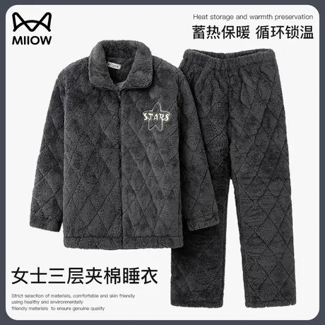 猫人三层加厚珊瑚绒夹棉睡衣女士冬季2023新款拉链棉袄家居服冬款图片