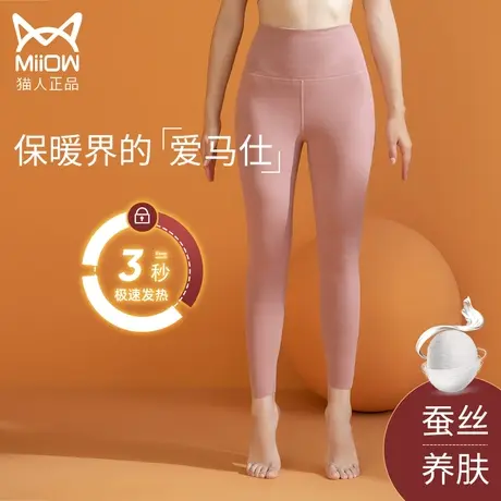 猫人德绒秋裤女款春秋内穿保暖裤高腰无痕蚕丝加绒加厚绒裤棉裤冬图片