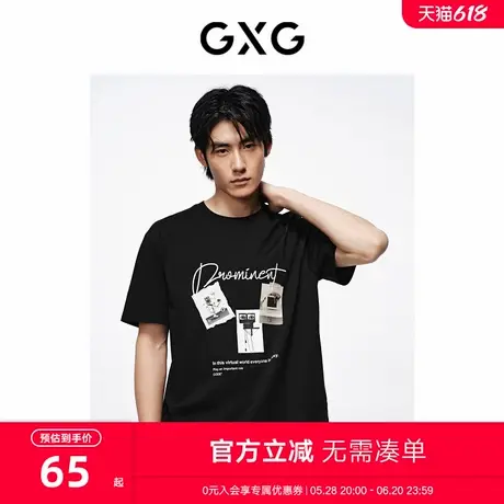 GXG男装 多色复古印花简约休闲圆领短袖T恤男士上衣 24年夏新品商品大图