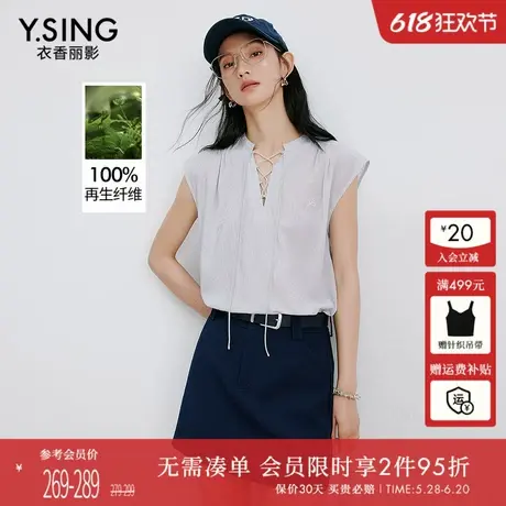 衣香丽影天丝灰色细条纹无袖衬衫女2025年夏装新款设计感系带上衣商品大图