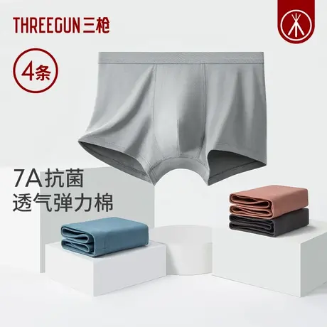 4条三枪棉质男内裤趣味水显印花7A抗菌图片