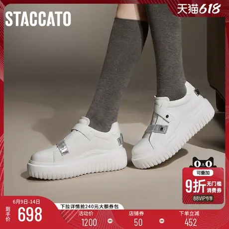 思加图新款小白鞋时尚板鞋厚底增高休闲鞋女鞋S4577CM4商品大图