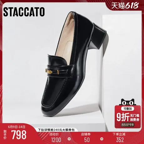 思加图2025新款英伦风奶油鞋乐福鞋粗跟一脚蹬女皮鞋J3189AA5商品大图