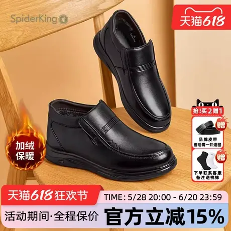 蜘蛛王男鞋官方旗舰店正品2025春冬新款保暖鞋加绒爸爸鞋棉鞋套脚商品大图
