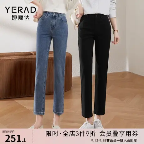 娅丽达开叉直筒牛仔裤女宽松法棍裤2023春季新款黑色烟管九分裤子图片