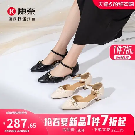 康奈女鞋2025夏季新款时装凉鞋羊皮中空一字带百搭中跟鞋女式凉鞋图片