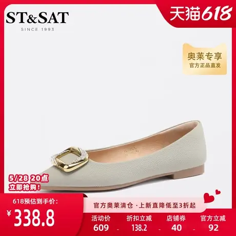 星期六优雅平底鞋春新款女鞋尖头浅口金属方扣单鞋SS31111212商品大图