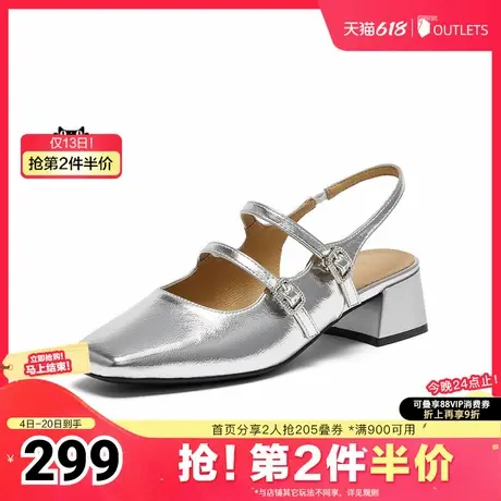 百思图2025夏季新款简约时尚通勤方头粗跟后空女凉鞋F5161BH5图片