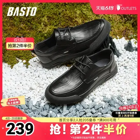 百思图春夏季新款商场同款简约休闲平跟男休闲皮鞋ETQ01CM4图片