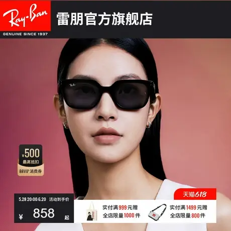 RayBan雷朋方形太阳镜男女款开车眼镜户外运动墨镜0RB4439D可定制图片