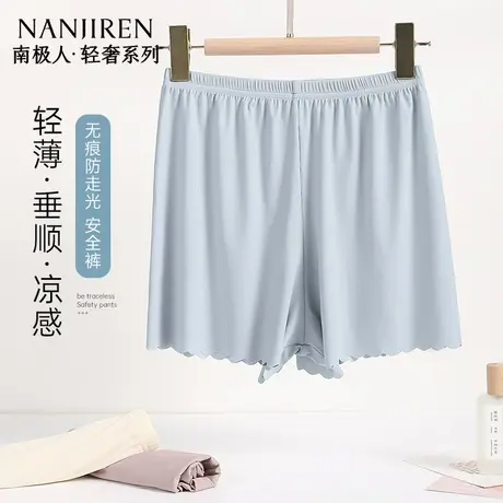 南极人安全裤女防走光夏季冰丝薄款无痕居家可外穿打底裤2025新款商品大图