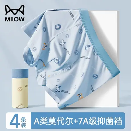 猫人发育期男生内裤莫代尔A类平角裤男童小学初中学生抑菌短裤衩商品大图