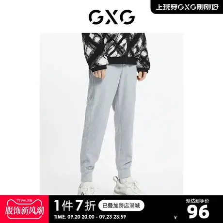 GXG奥莱 【生活系列】冬季新品商场同款重塑系列灰色休闲裤图片