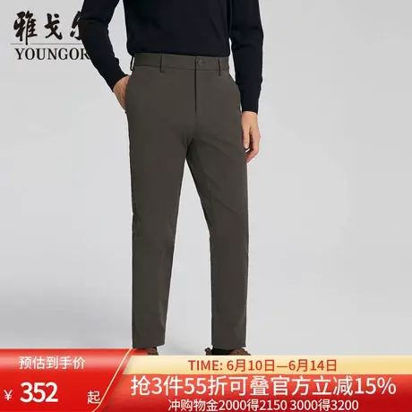 【商场同款】雅戈尔男士长裤秋冬新款官方商务休闲上班穿长裤男商品大图