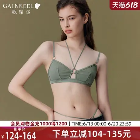 歌瑞尔薄纱空灵杯透气内衣女2025年春季新品禁欲系挂脖带文胸罩图片