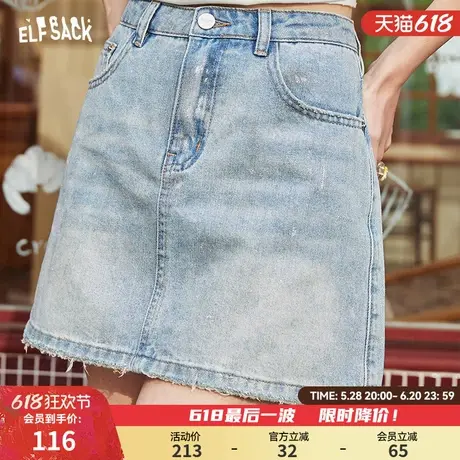妖精的口袋蓝色休闲牛仔短裙半身裙女2024夏季新款小个子包臀裙子图片