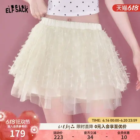 妖精的口袋网纱拼接蕾丝半身裙女2025年夏季新款甜美蓬蓬裙蛋糕裙图片