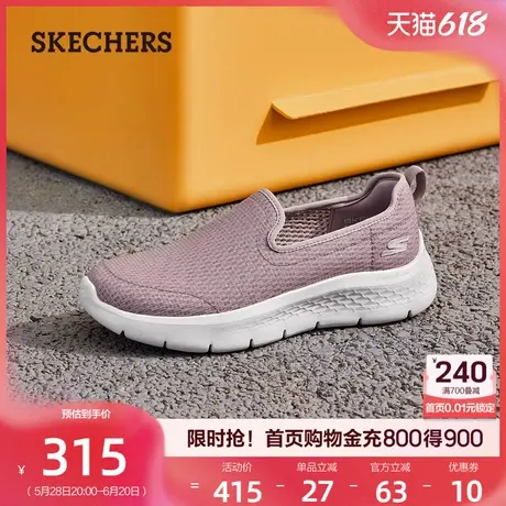 斯凯奇女鞋透气软底鞋健步鞋舒适回弹休闲运动鞋鞋中老妈妈鞋夏季商品大图