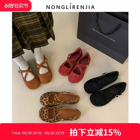 弄里人佳大码女鞋41-43单鞋春新款豹纹圆头复古风娃娃鞋40 42胖脚商品大图