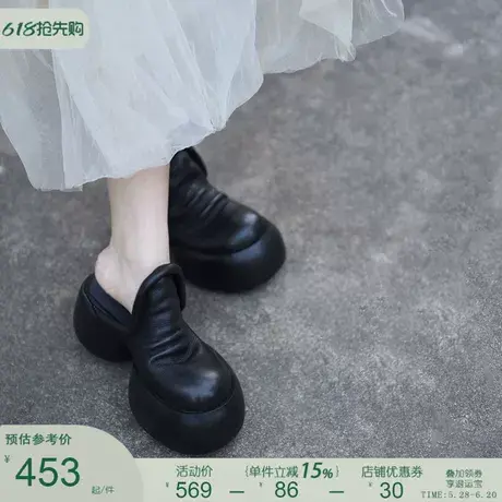 Artmu阿木原创复古厚底包头半拖鞋女2025夏季新款松糕厚底凉拖鞋商品大图