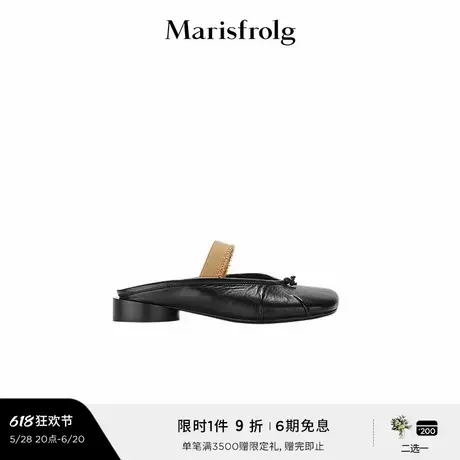 【灵感搭配】Marisfrolg玛丝菲尔2025春新款松紧带扣盘绒毛穆勒鞋图片