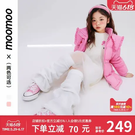 moomoo童装女童翻领中长款羽绒服收腰显瘦披肩装饰时尚公主风秋冬图片