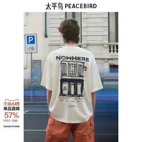 【王鹤棣同款】太平鸟男装 NiceT夏季撞色刺绣T恤字母印花图片