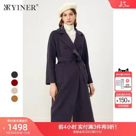 YINER音儿女装2021冬季新款纯羊毛双面呢大衣商品大图