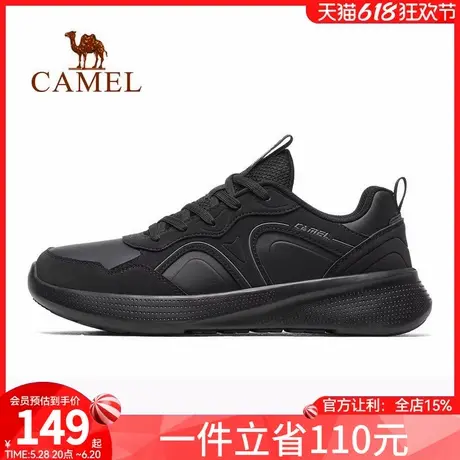 骆驼运动鞋2024秋季新款男鞋时尚休闲跑步鞋男轻弹舒适慢跑鞋男商品大图