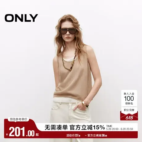 ONLY2025夏季新款柔软轻薄透气撞色大U领套装叠穿无袖针织衫女商品大图