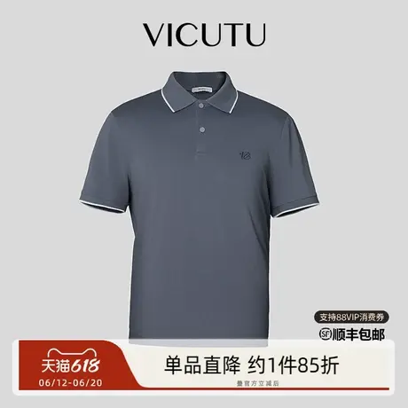 VICUTU威可多男短袖polo衫舒弹商务通勤休闲百搭半袖夏季保罗T恤商品大图