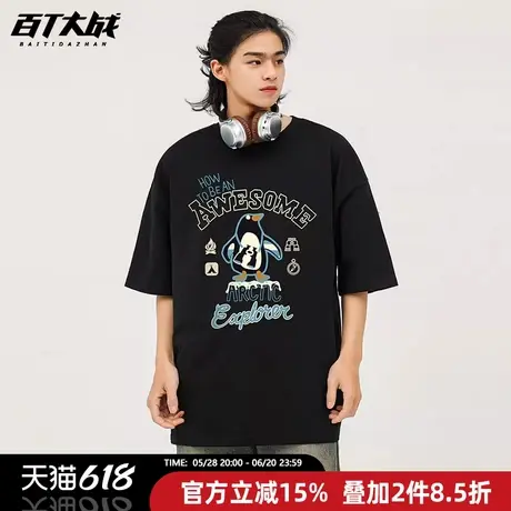 美式复古潮牌印花简约企鹅字母百搭宽松圆领ins潮牌纯棉t恤男短袖商品大图
